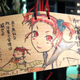 Illustration for article titled Japanese Shinto Tradition Goes Geek